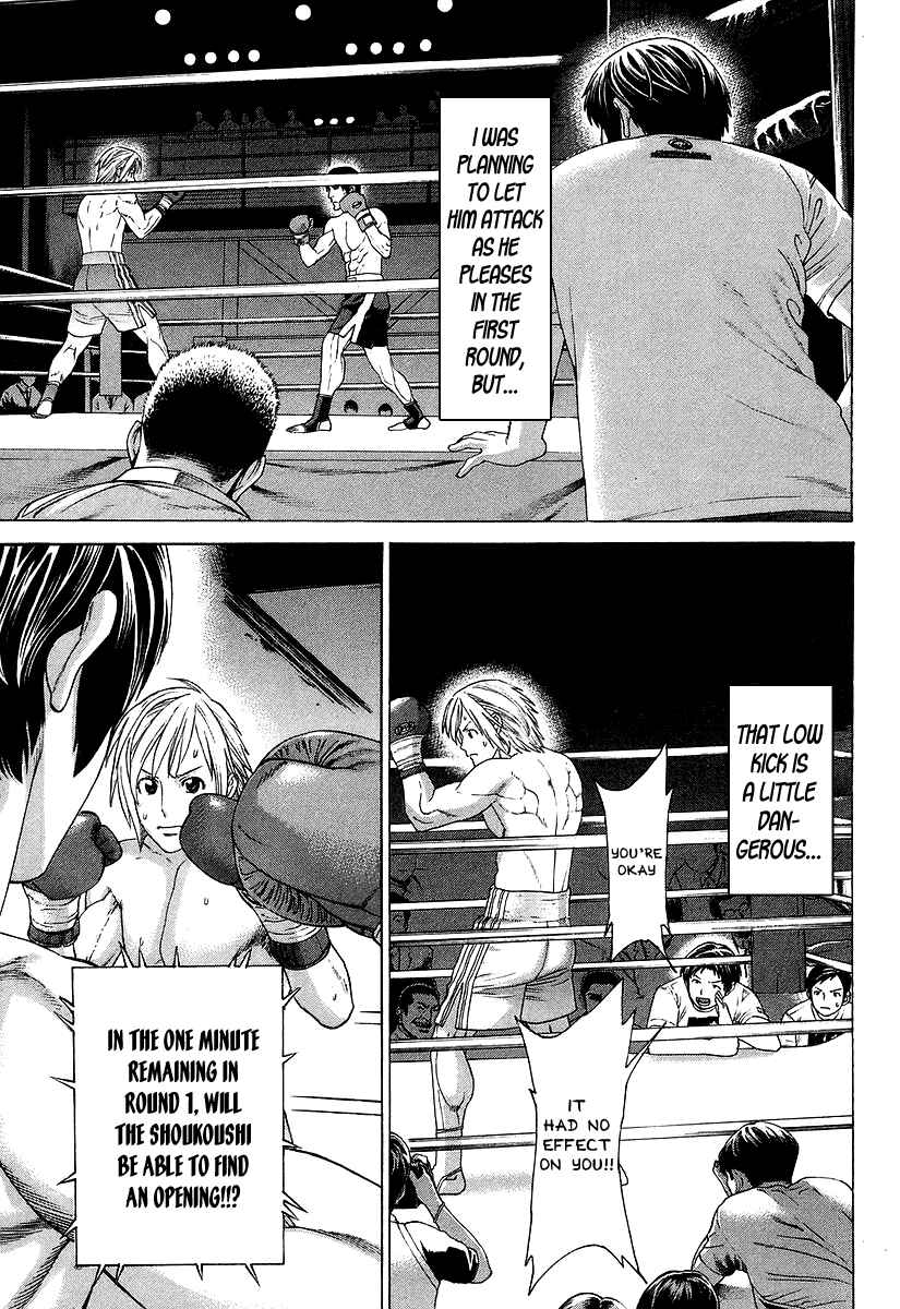 Page 15 Chapter 316 Little Lord of Karate