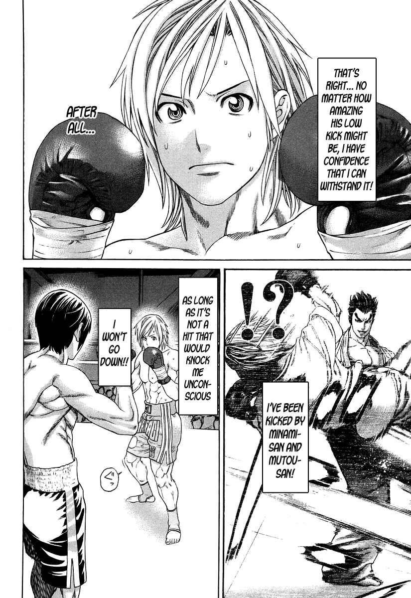 Page 16 Chapter 316 Little Lord of Karate