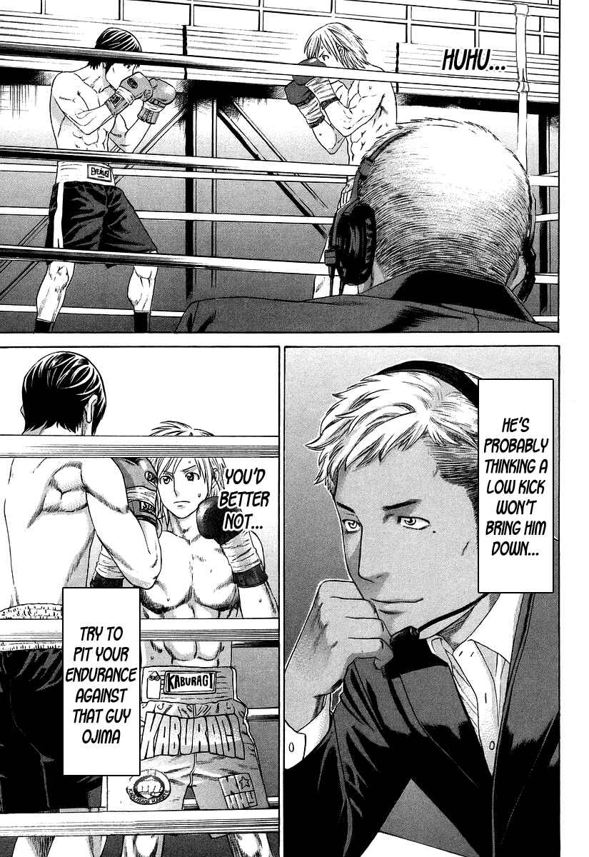 Page 17 Chapter 316 Little Lord of Karate