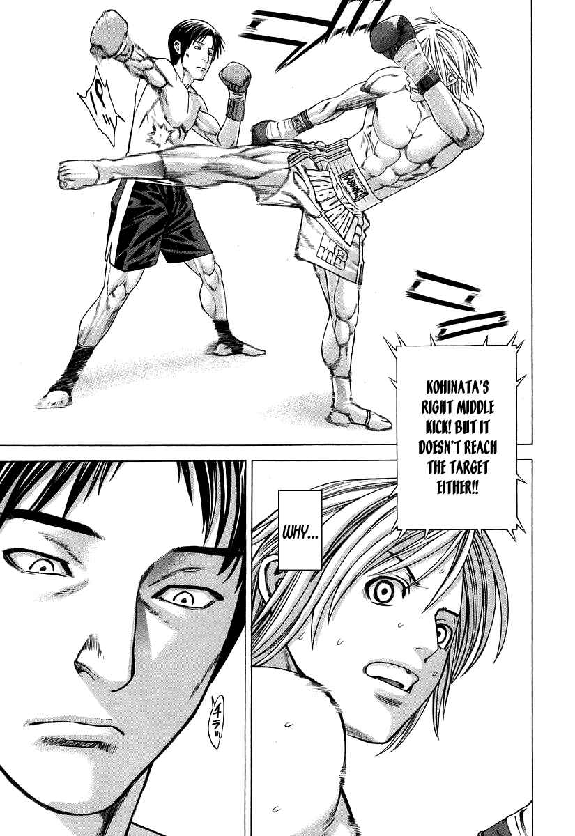 Page 5 Chapter 316 Little Lord of Karate
