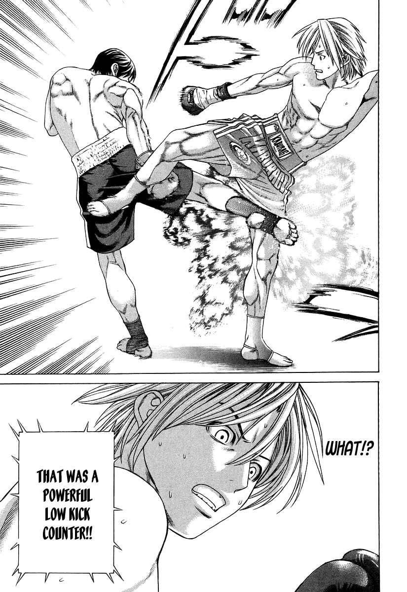 Page 7 Chapter 316 Little Lord of Karate