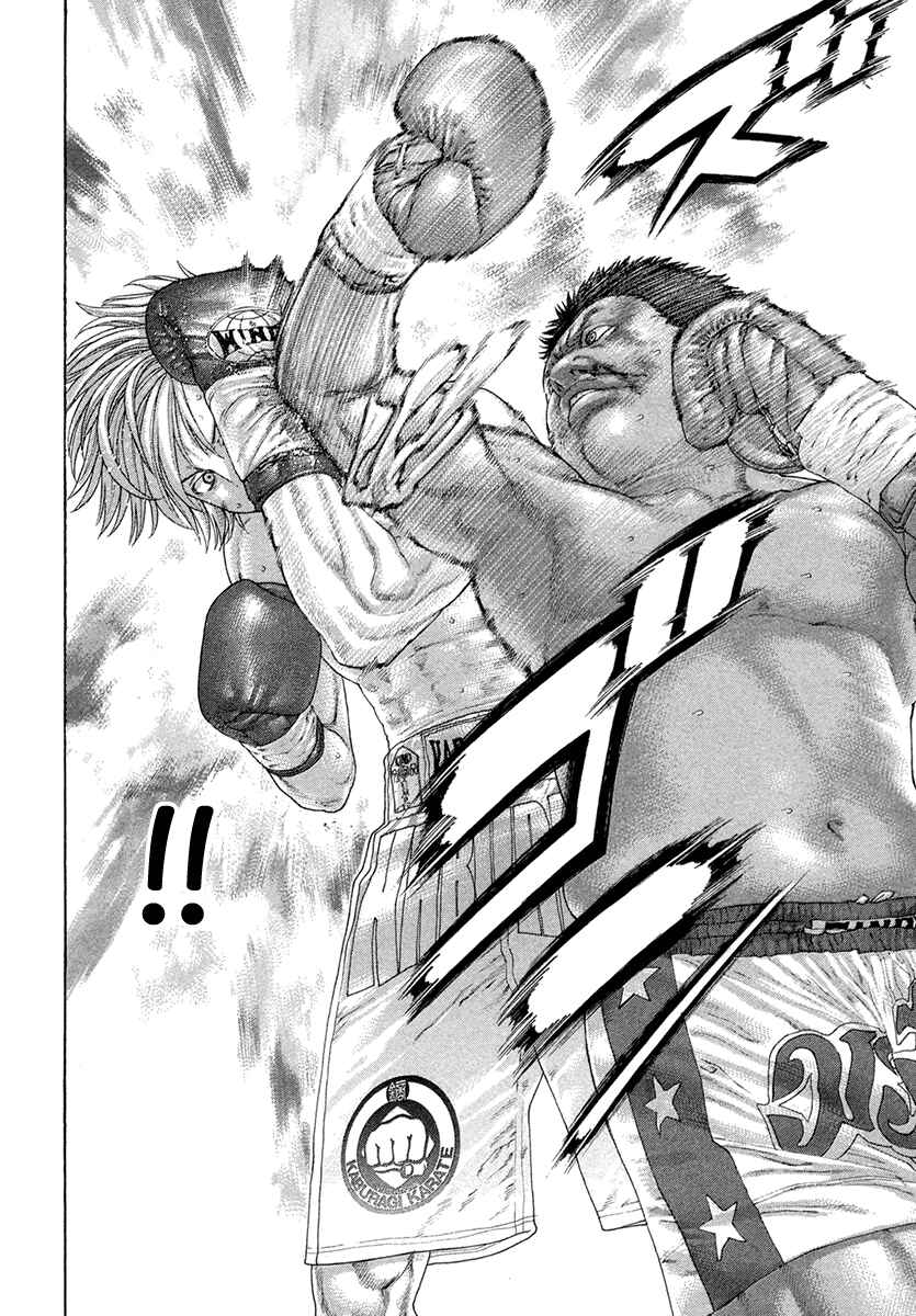Page 11 Chapter 425 Little Lord of Karate