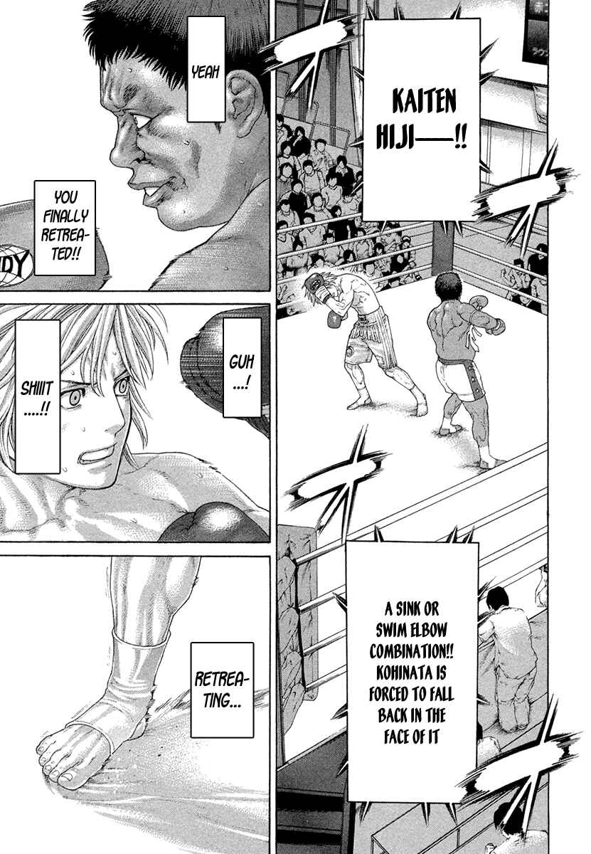 Page 12 Chapter 425 Little Lord of Karate