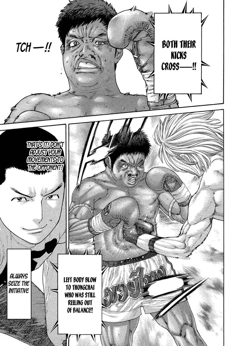 Page 14 Chapter 425 Little Lord of Karate