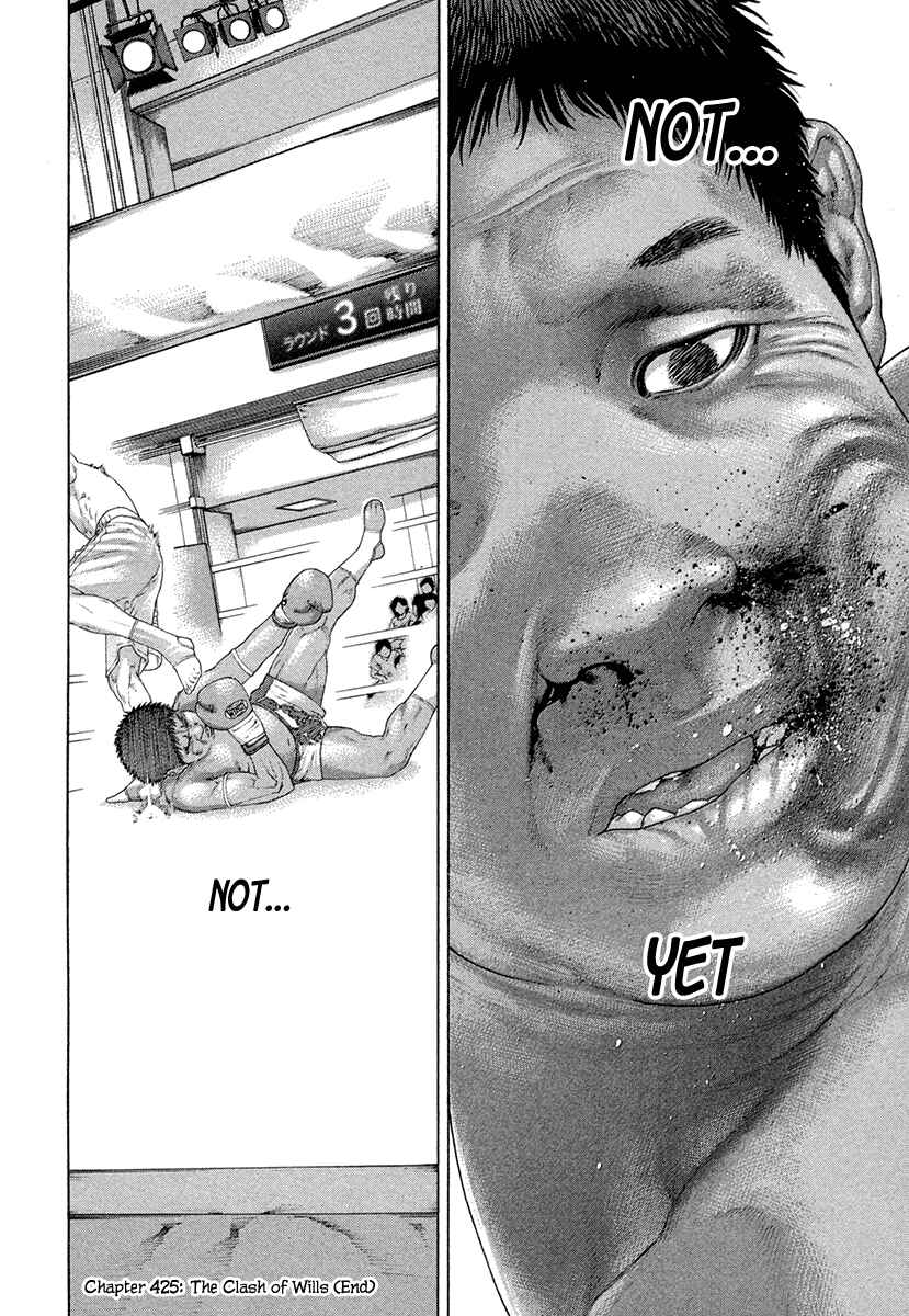 Page 18 Chapter 425 Little Lord of Karate