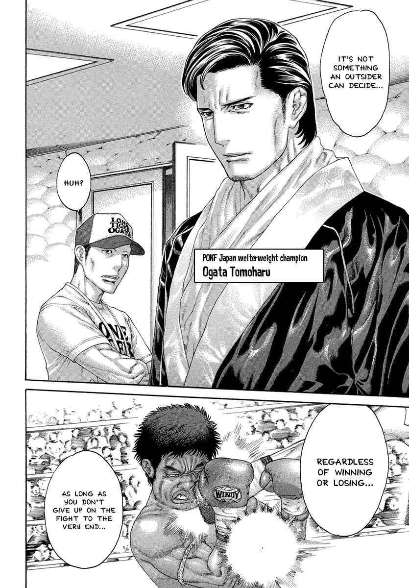 Page 3 Chapter 425 Little Lord of Karate