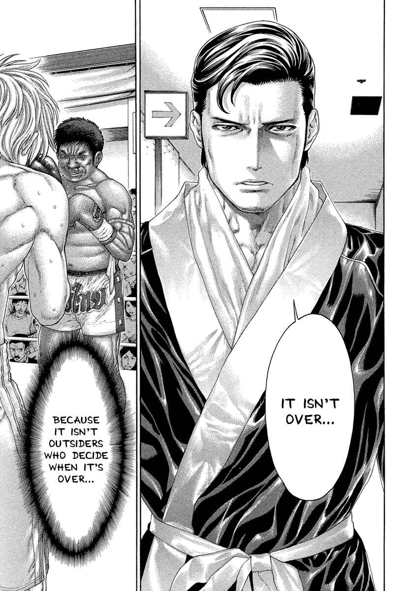 Page 4 Chapter 425 Little Lord of Karate