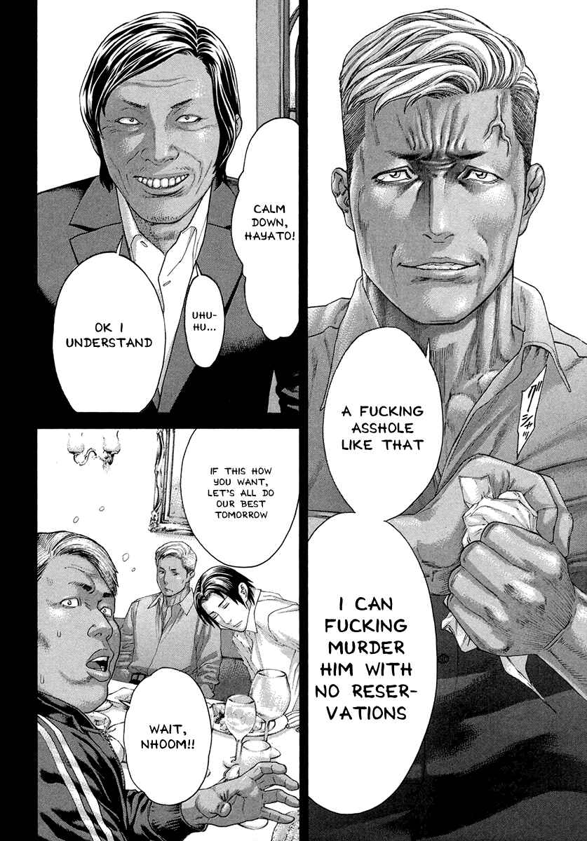 Page 11 Chapter 392 Little Lord of Karate