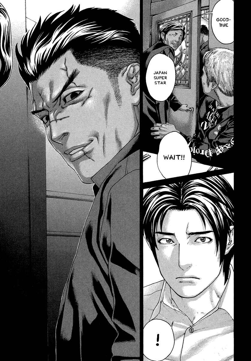 Page 12 Chapter 392 Little Lord of Karate