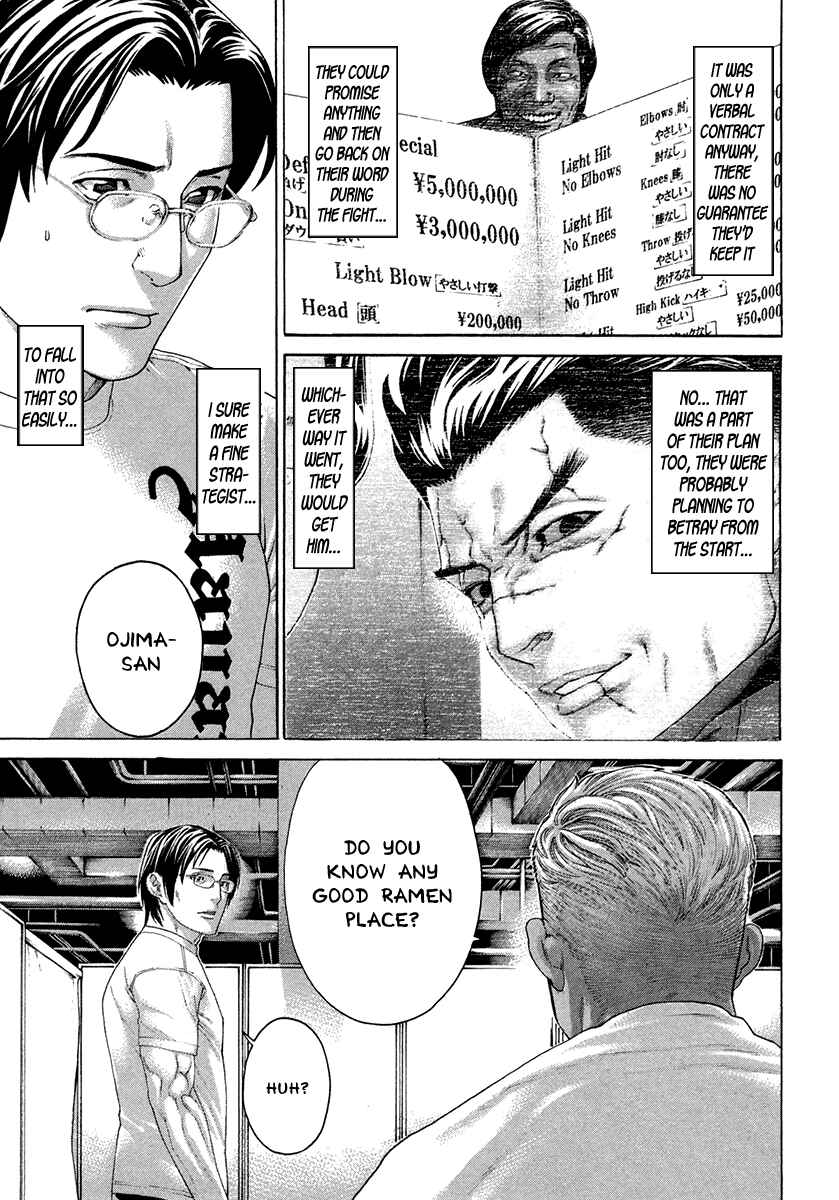 Page 14 Chapter 392 Little Lord of Karate