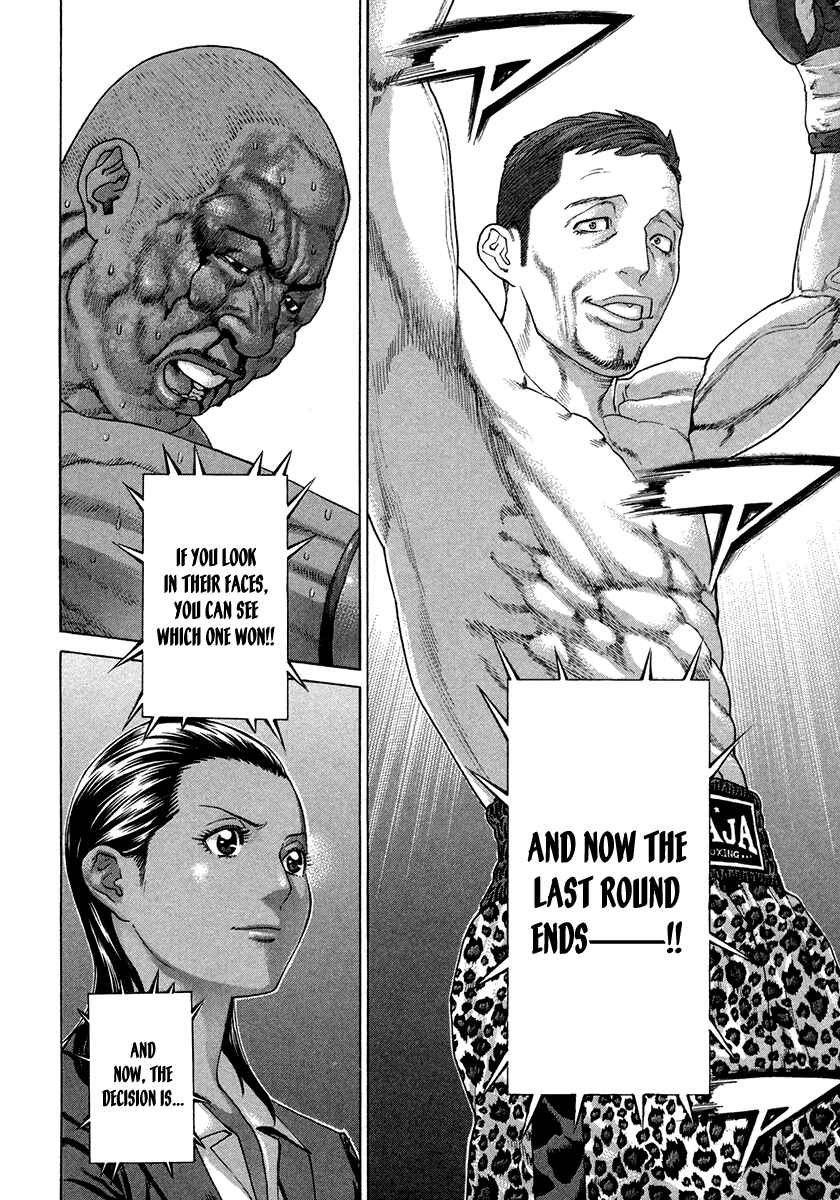 Page 17 Chapter 392 Little Lord of Karate