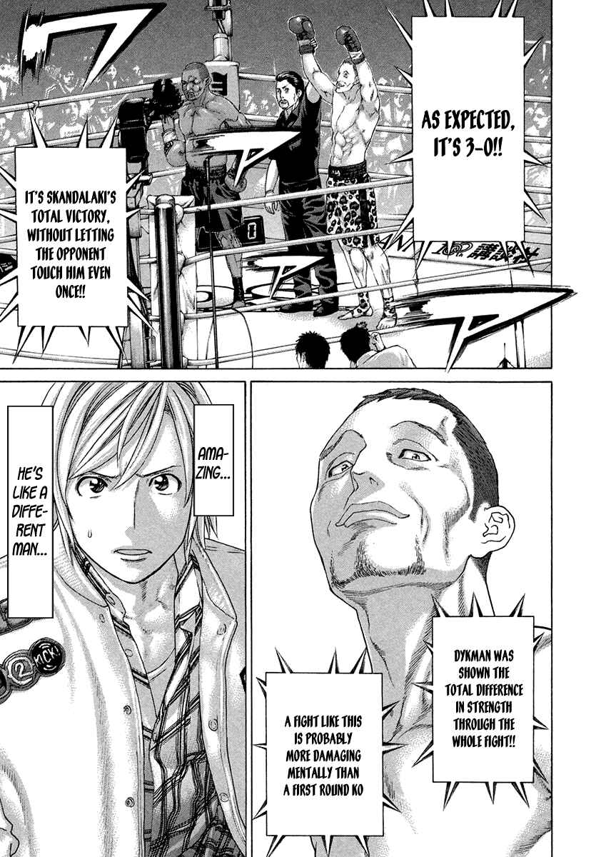 Page 18 Chapter 392 Little Lord of Karate
