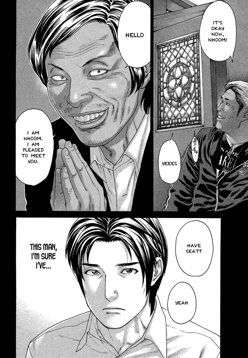 Page 5 Chapter 392 Little Lord of Karate