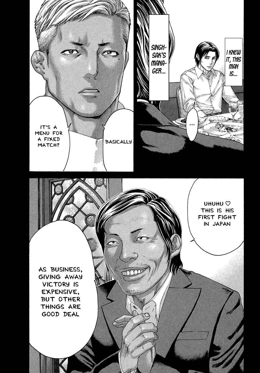 Page 8 Chapter 392 Little Lord of Karate