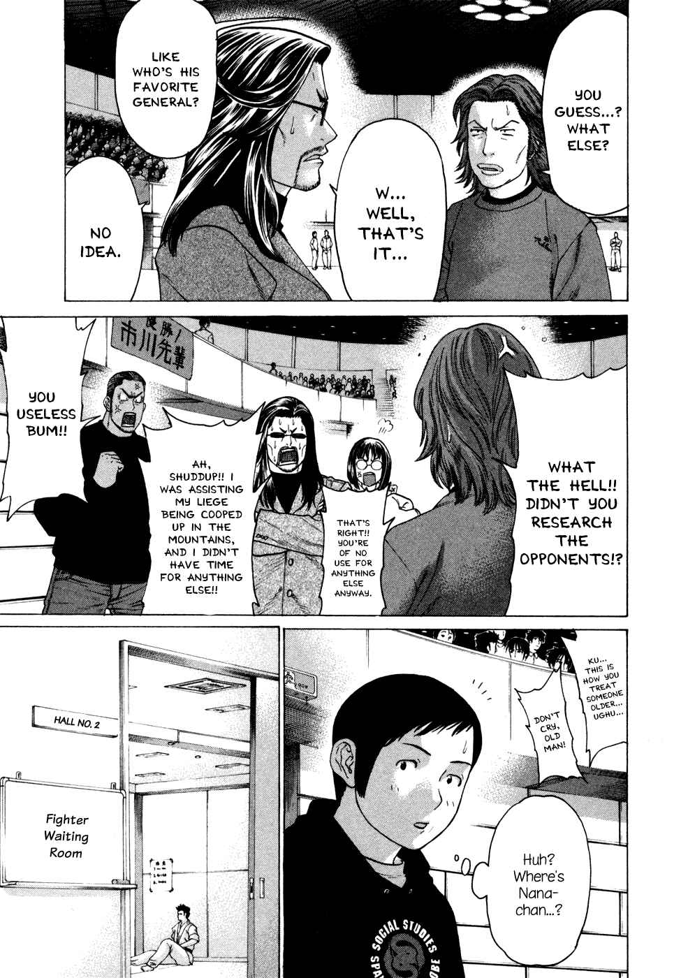 Page 7 Chapter 114 Little Lord of Karate