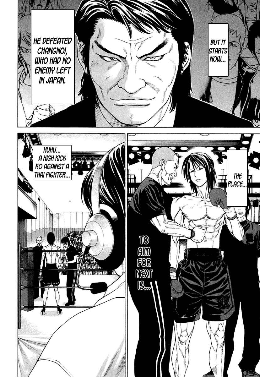 Page 14 Chapter 226 Little Lord of Karate