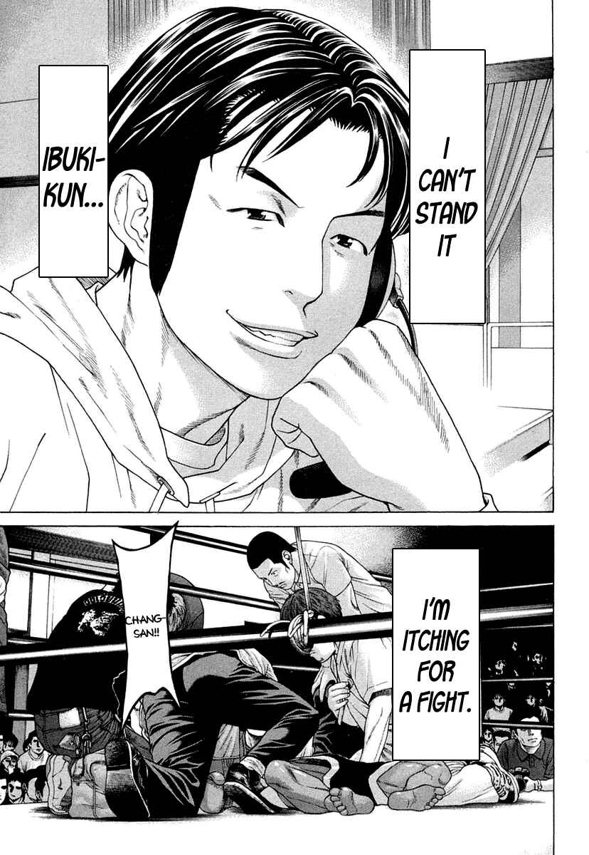 Page 15 Chapter 226 Little Lord of Karate