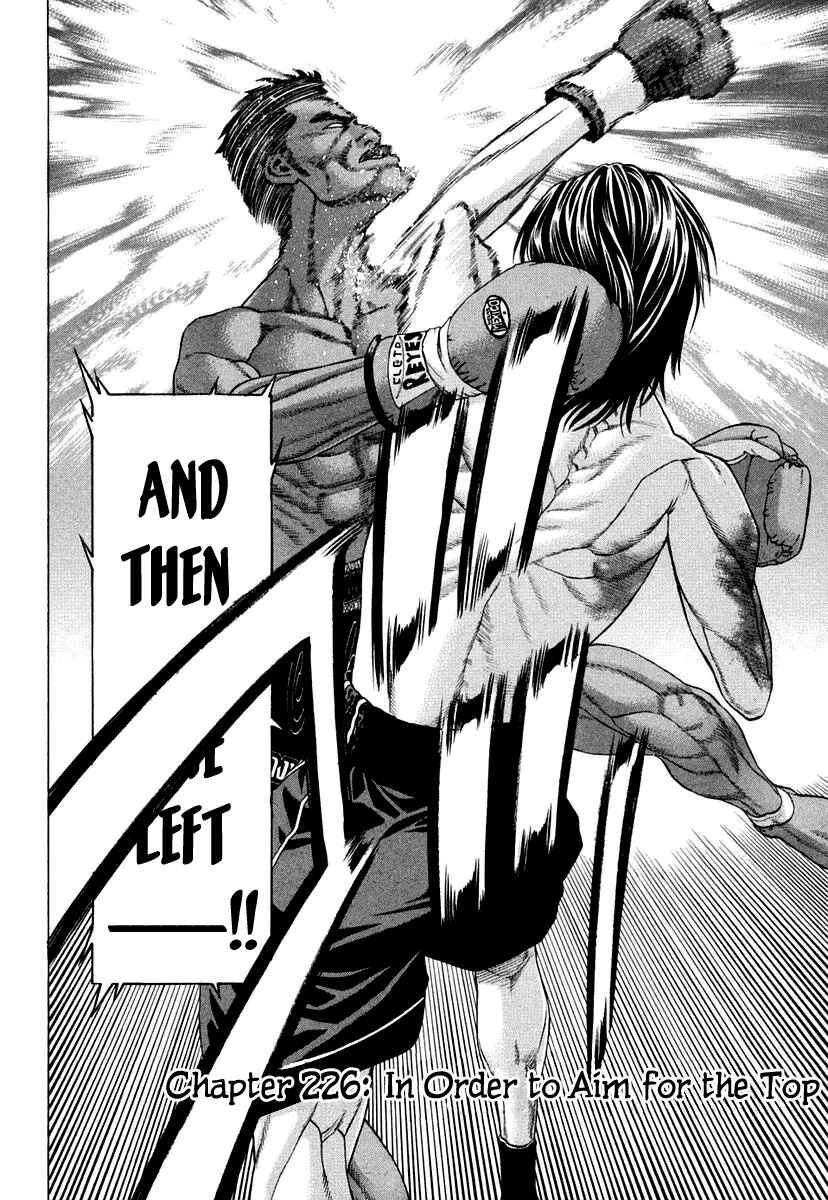 Page 2 Chapter 226 Little Lord of Karate