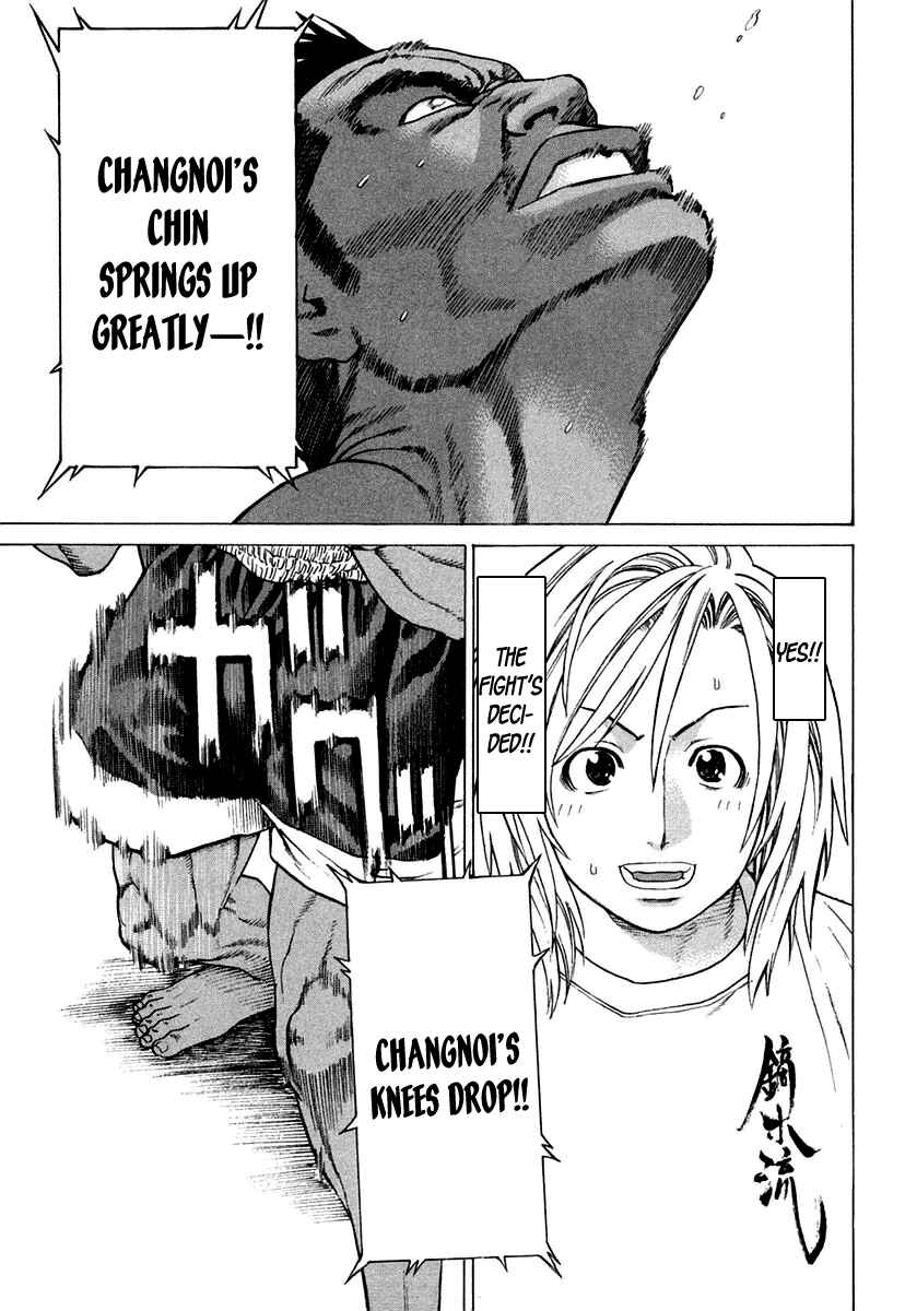 Page 3 Chapter 226 Little Lord of Karate