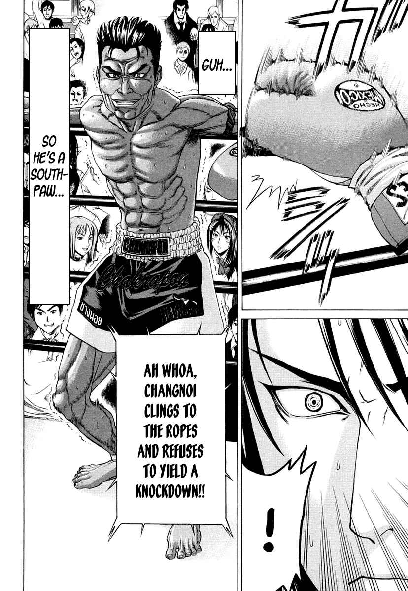 Page 4 Chapter 226 Little Lord of Karate