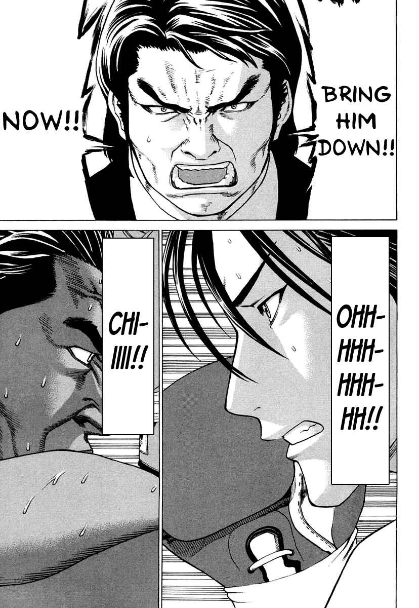 Page 5 Chapter 226 Little Lord of Karate
