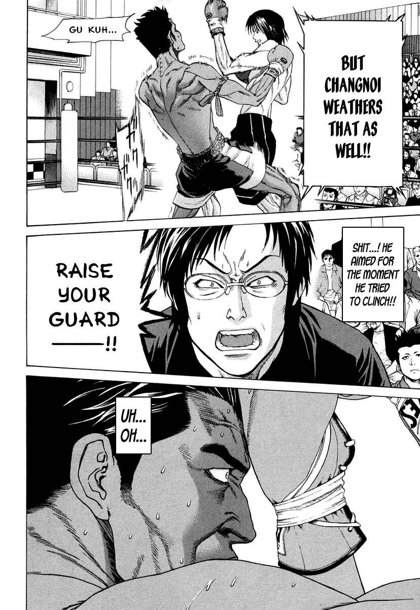 Page 8 Chapter 226 Little Lord of Karate