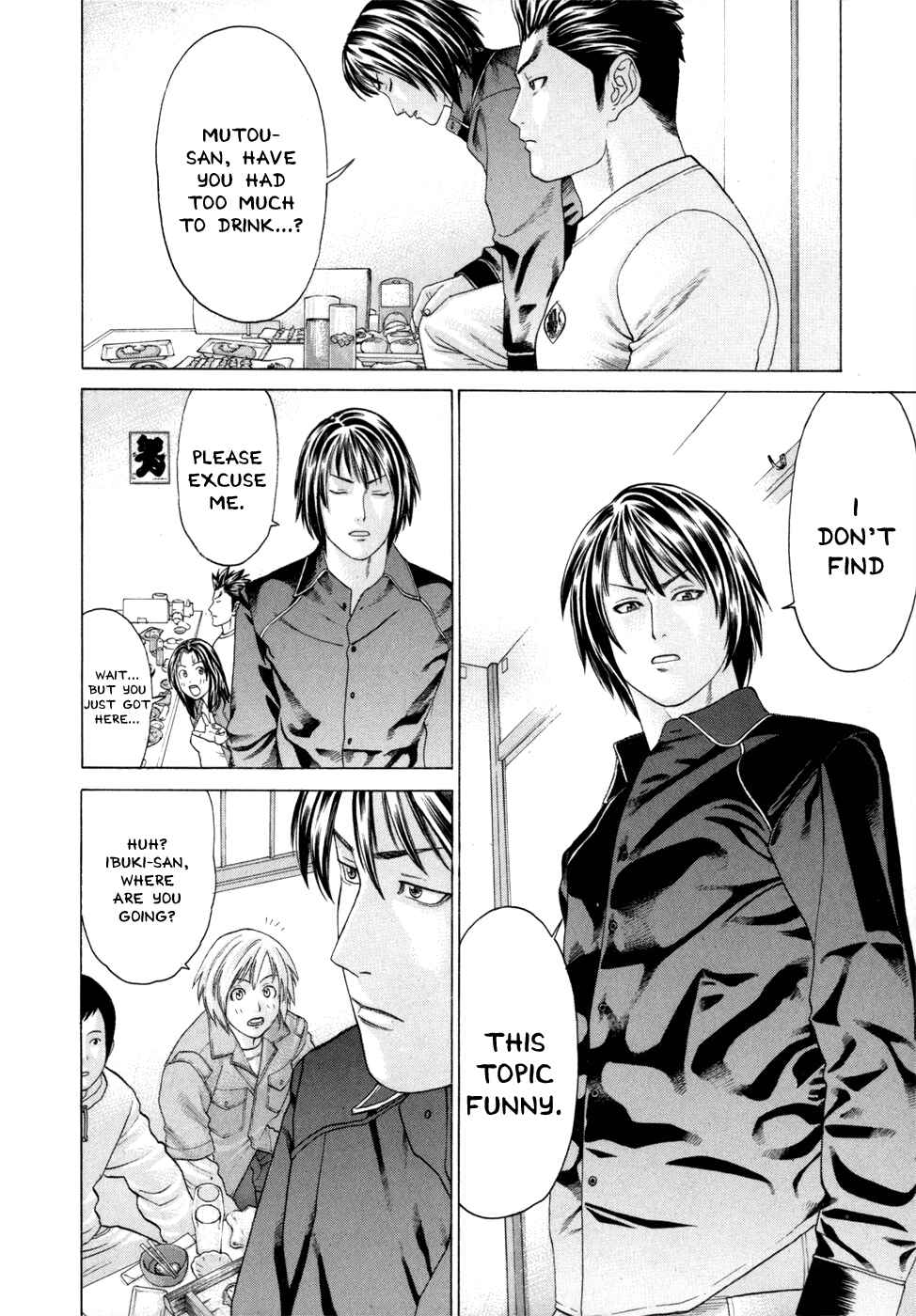 Page 11 Chapter 93 Little Lord of Karate