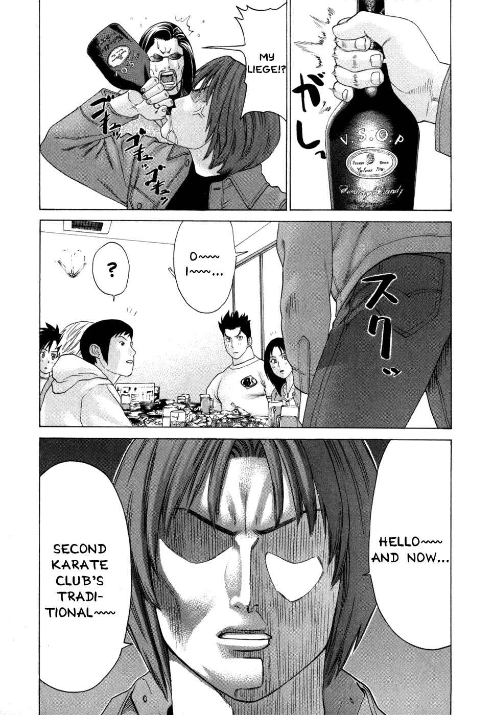 Page 16 Chapter 93 Little Lord of Karate