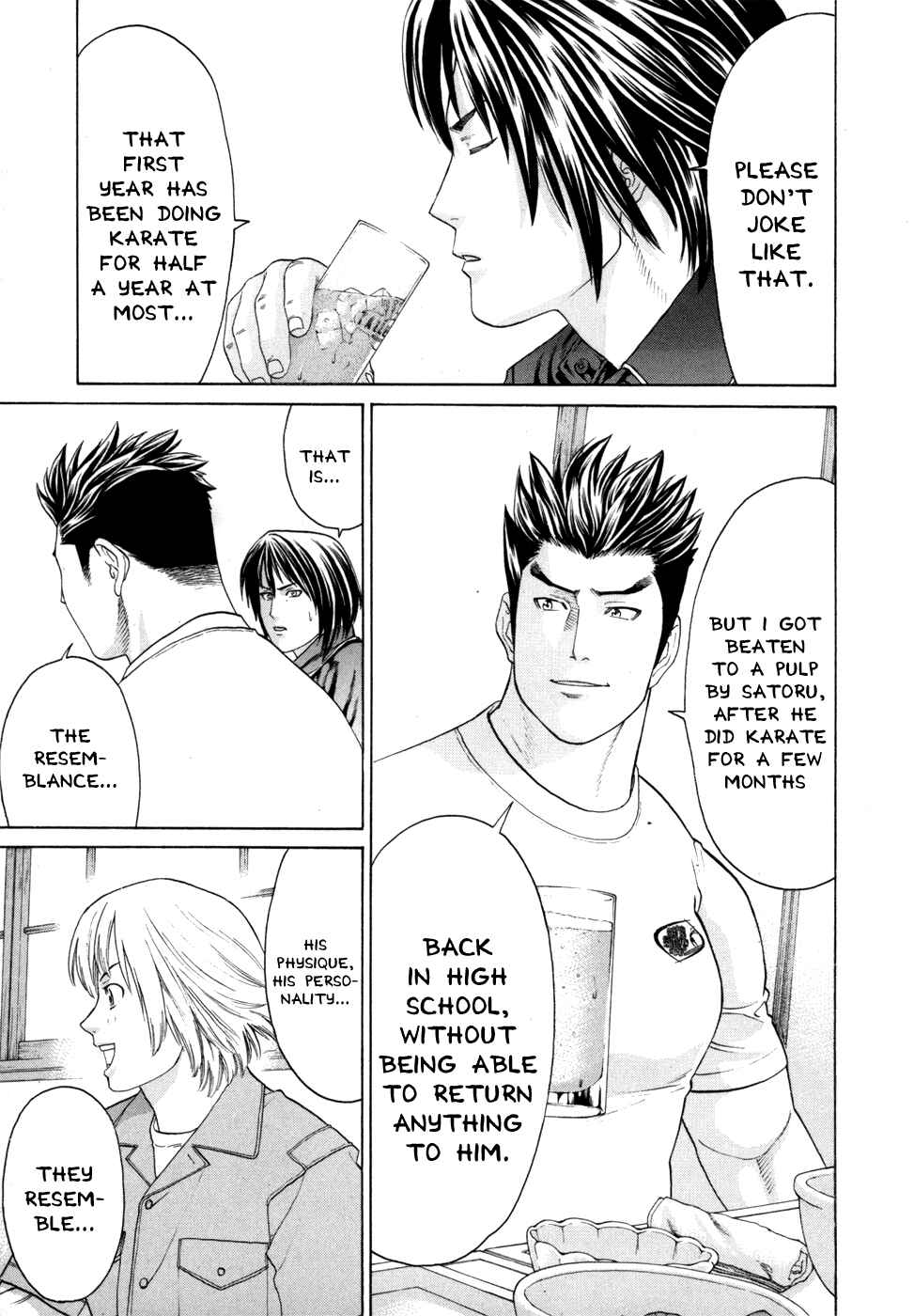 Page 8 Chapter 93 Little Lord of Karate