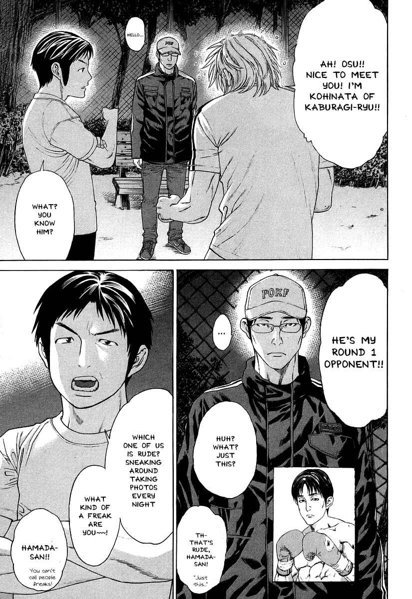 Page 13 Chapter 311 Little Lord of Karate