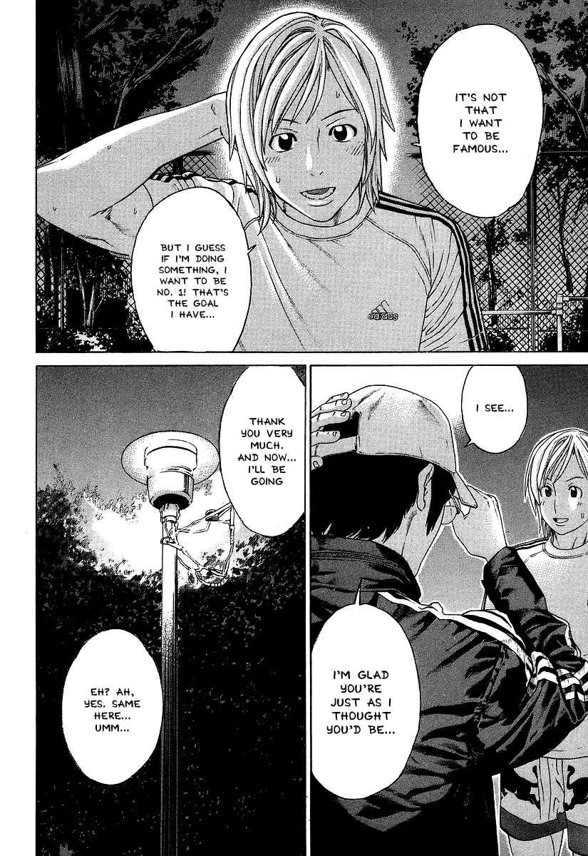 Page 16 Chapter 311 Little Lord of Karate
