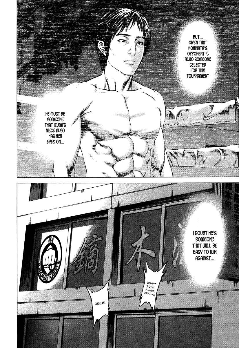 Page 6 Chapter 311 Little Lord of Karate