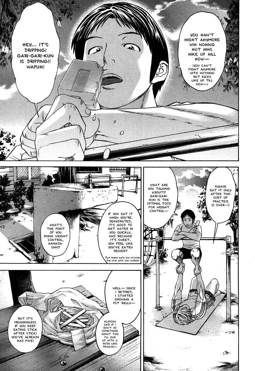 Page 9 Chapter 311 Little Lord of Karate