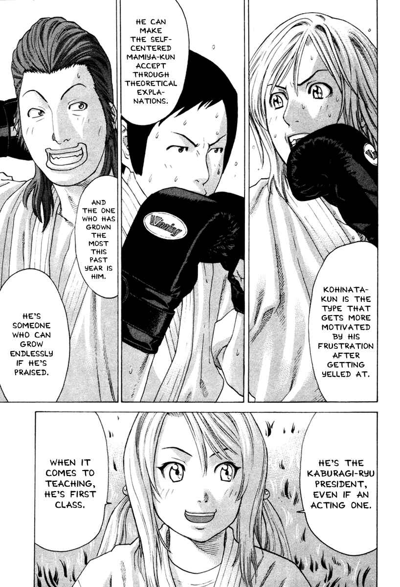 Page 11 Chapter 167 Little Lord of Karate