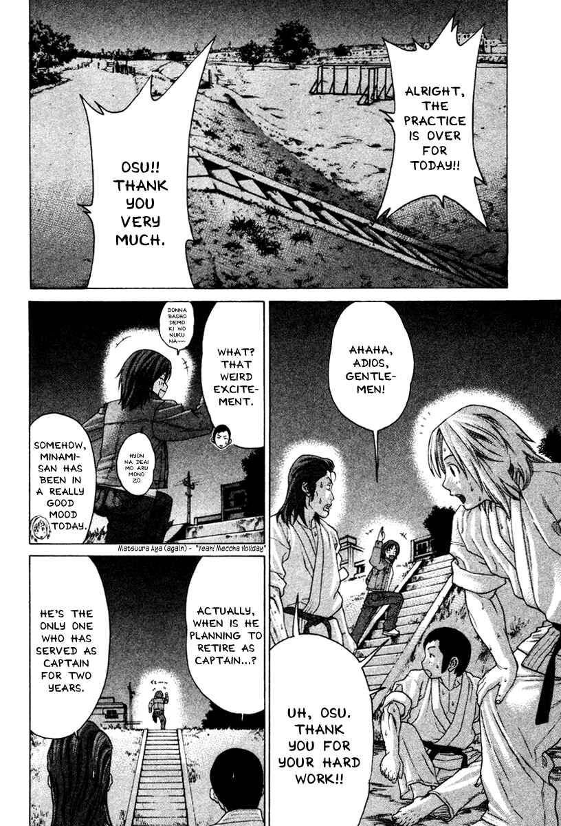 Page 12 Chapter 167 Little Lord of Karate