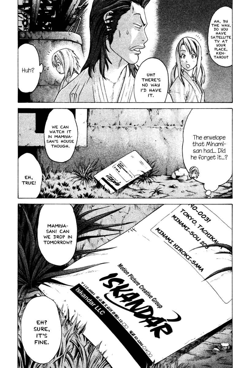 Page 13 Chapter 167 Little Lord of Karate