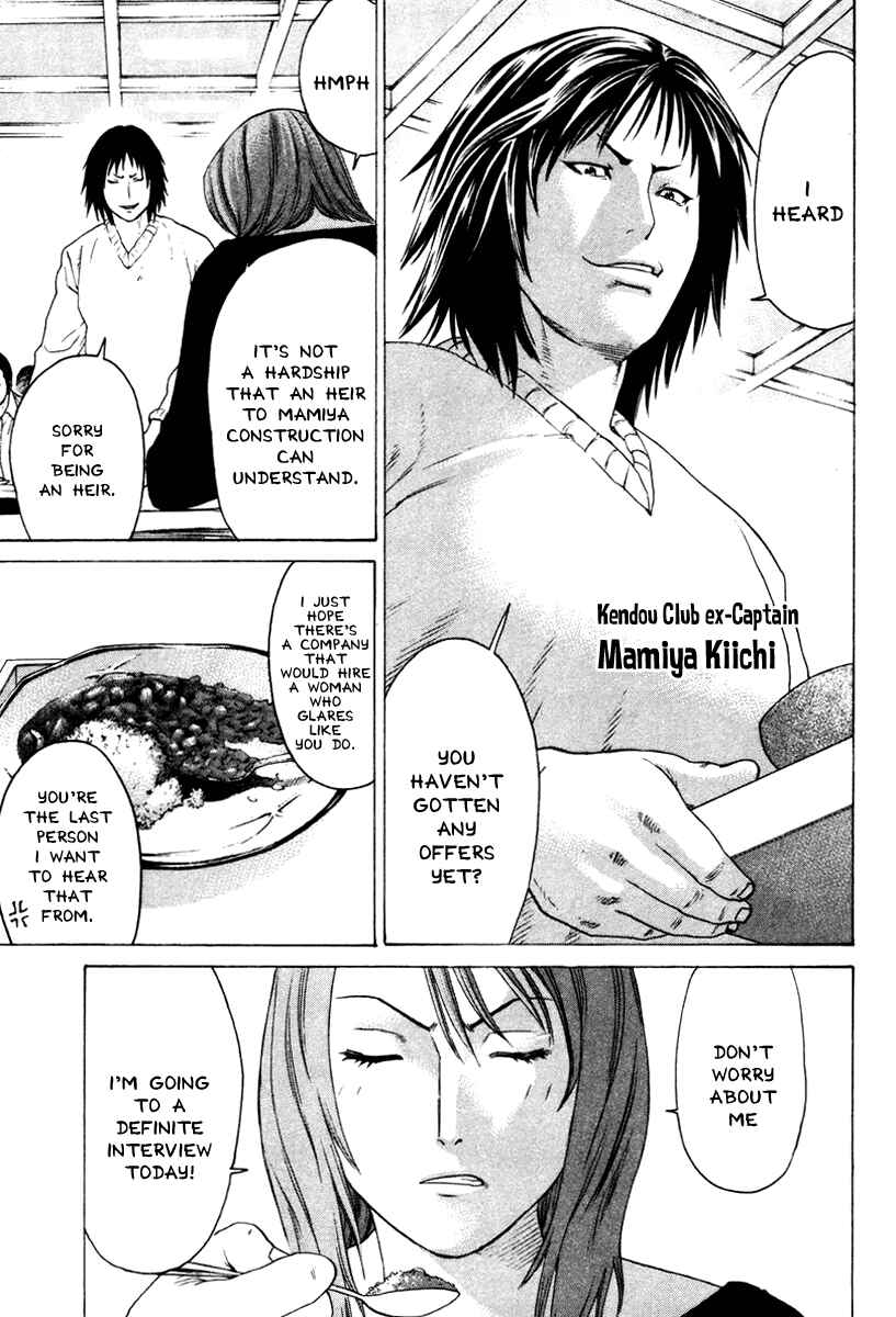 Page 15 Chapter 167 Little Lord of Karate