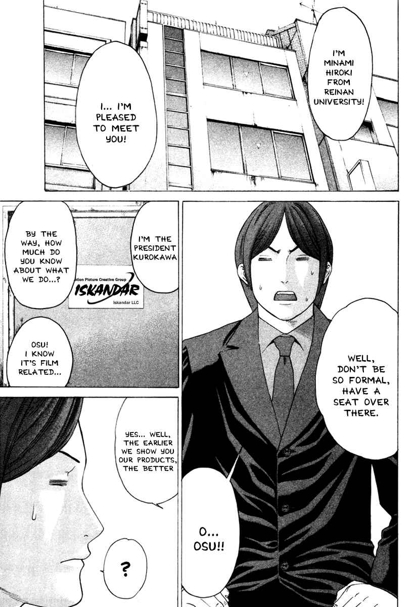 Page 17 Chapter 167 Little Lord of Karate