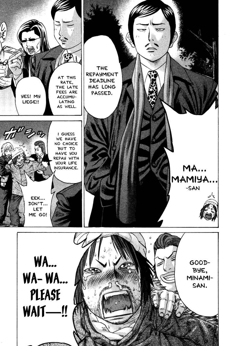 Page 3 Chapter 167 Little Lord of Karate