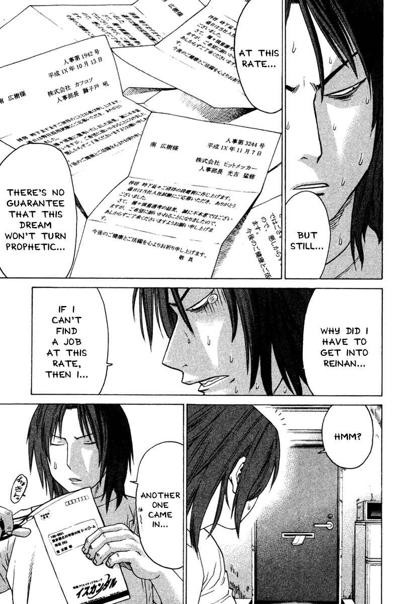 Page 5 Chapter 167 Little Lord of Karate