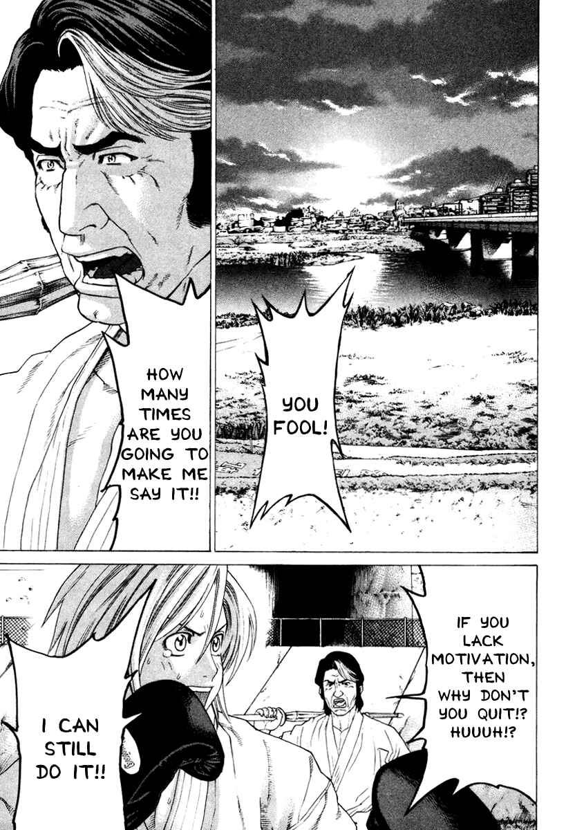 Page 7 Chapter 167 Little Lord of Karate