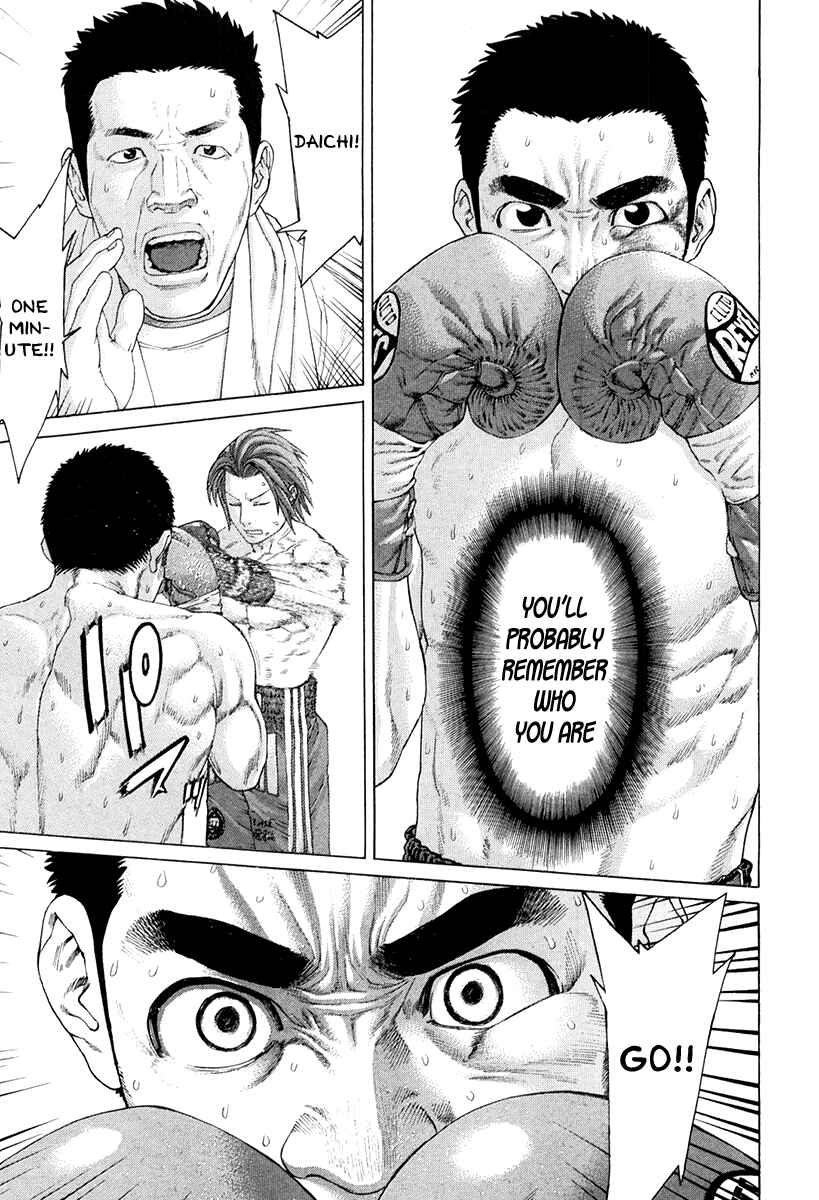 Page 13 Chapter 359 Little Lord of Karate