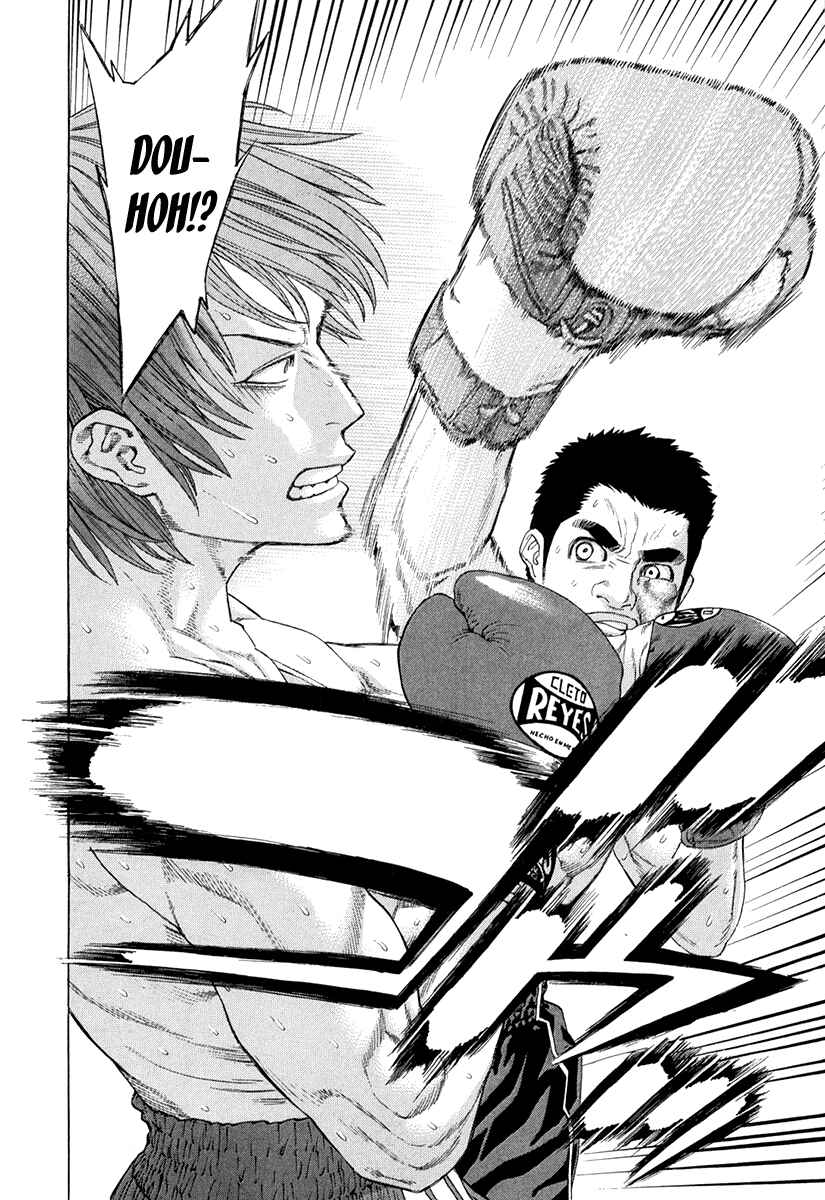 Page 14 Chapter 359 Little Lord of Karate