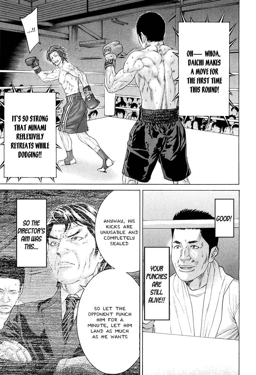 Page 15 Chapter 359 Little Lord of Karate