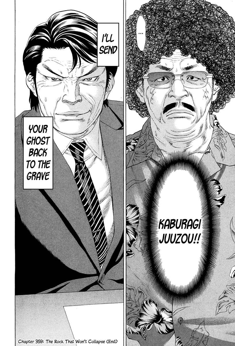 Page 18 Chapter 359 Little Lord of Karate