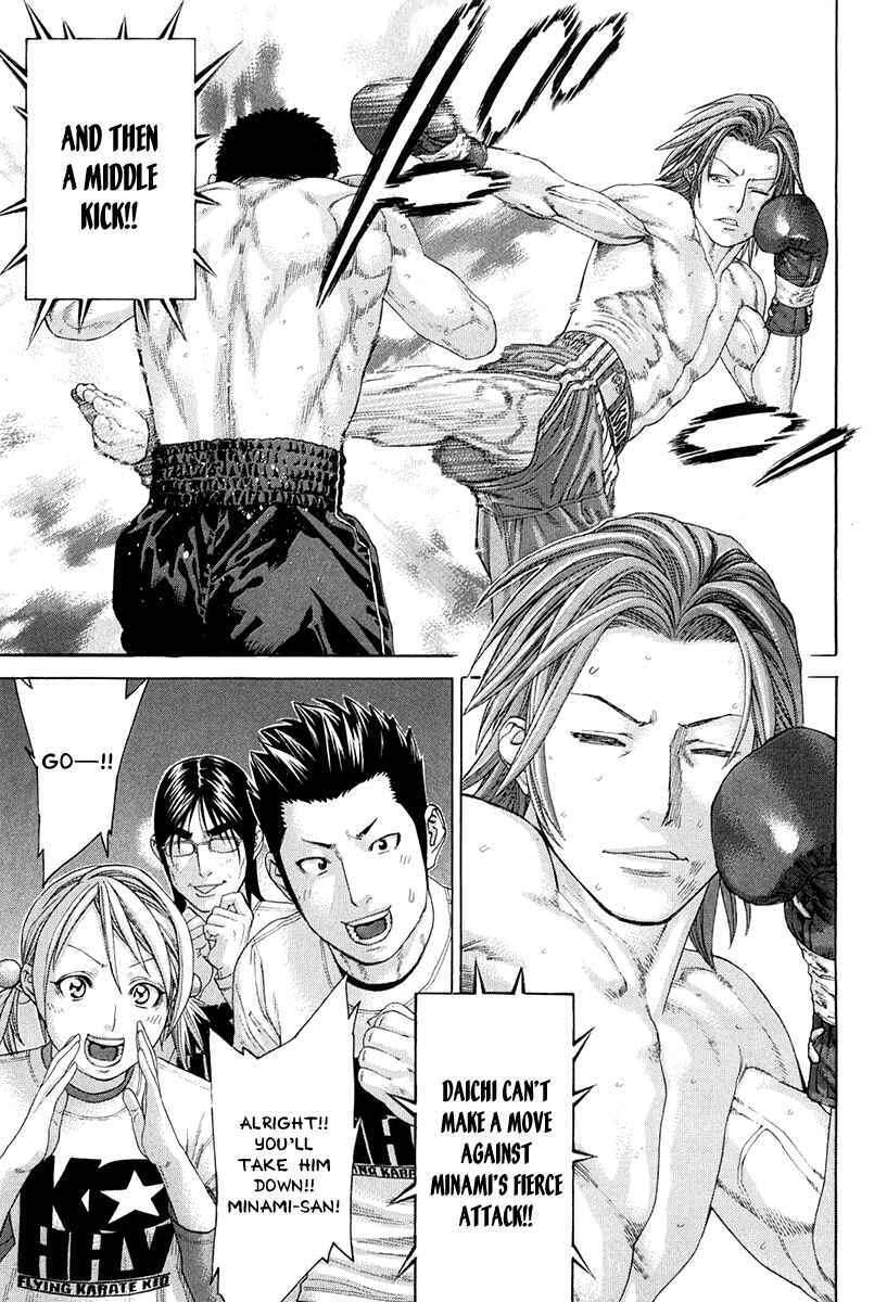 Page 3 Chapter 359 Little Lord of Karate