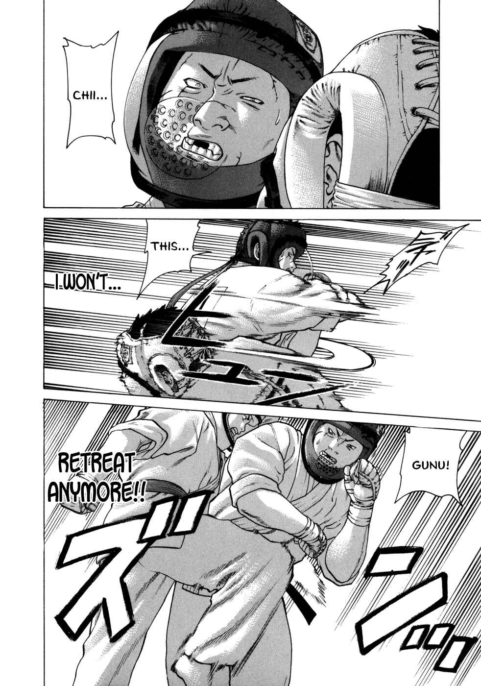 Page 17 Chapter 83 Little Lord of Karate