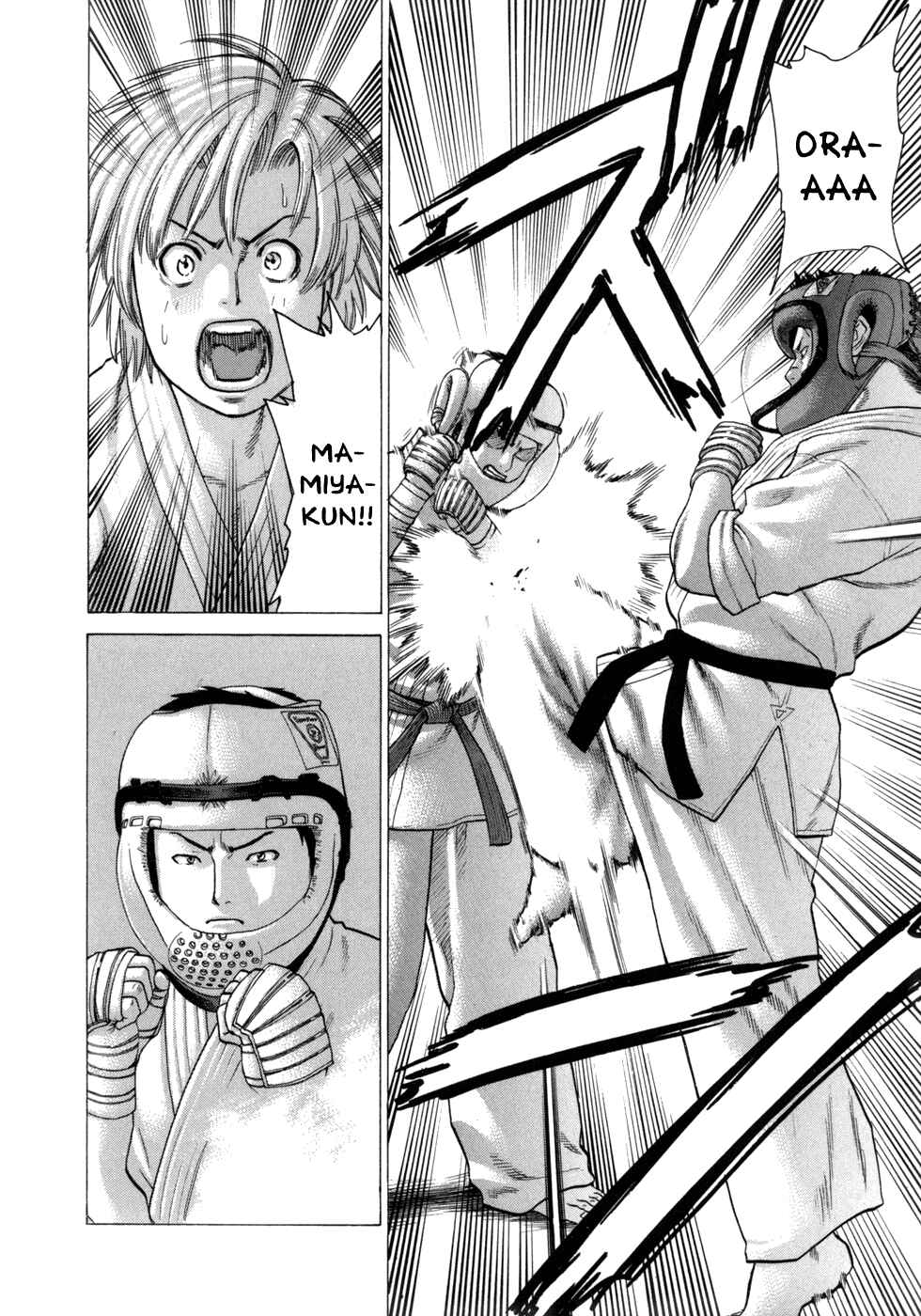 Page 19 Chapter 83 Little Lord of Karate
