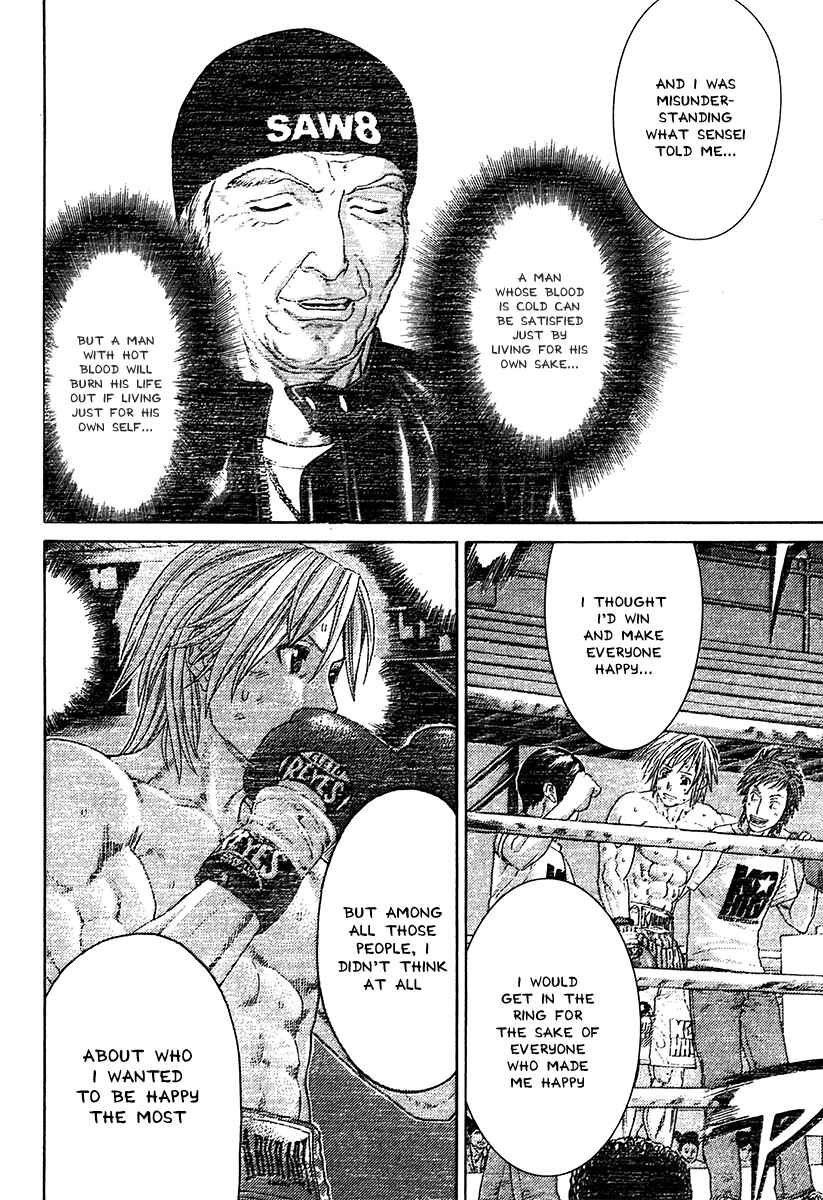 Page 12 Chapter 405 Little Lord of Karate