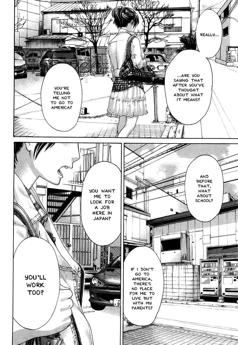 Page 8 Chapter 405 Little Lord of Karate